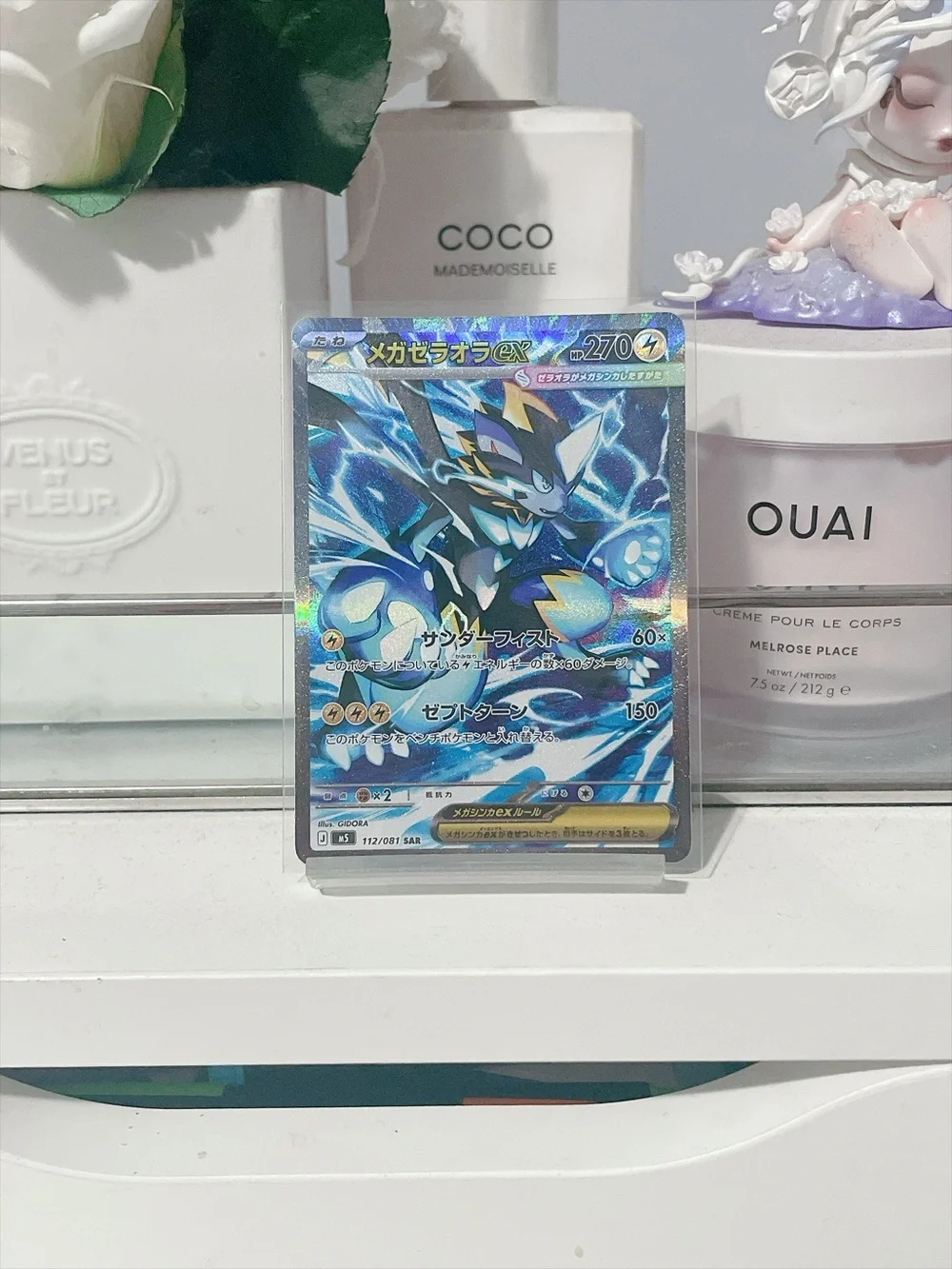 Pokemon Mega Zeraora EX Trading Card